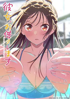 《斗破苍穹》动漫海报