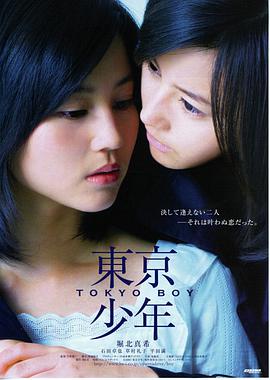 《长安三万里》预告片